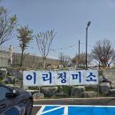 예산카페 내포 분위기 좋은카페 이리정미소