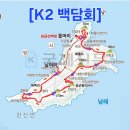 통영 매물도 해품길 산행 이미지