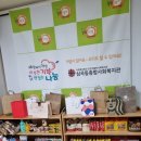 백송푸드 이미지