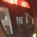 A1052 이미지