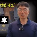 10년 동안 자격증 100개 따고 깨달았습니다...퇴직 후 먹고 살 자격증은 이것입니다 (김규철님 1부) 자동 더빙 현명한 은퇴자들 이미지