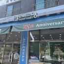 알레르망김포 | [ 김포 ] 알레르기 케어 침구 / 알레르망 장기점 / 차렵이불 구매 후기 / 친절한 상담에 만족!