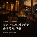 대국물류지점