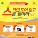 한일광고 이미지