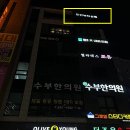 이안뷰티샵