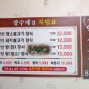 자연반찬 이미지