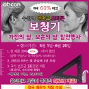 수원역덴마크보청기 이미지