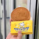 춘향(순천방향)주유소 네이버블로그