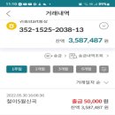 (합)부국