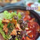 오시리아역 | 오시리아역 맛집 부산 대변항 오션뷰 멸치쌈밥 기장 이화장횟집