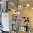 늘솔길애견미용실 네이버블로그