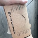 [청담역 맛집]🥪 로드샌드위치 청담점 방문 후기 ✨