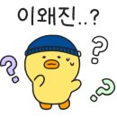 더니즈 래쉬
