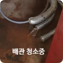 샛담경로당 이미지