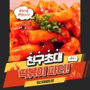 KIM'S 태권도장 이미지