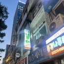 [을지로 맛집] 성시경 먹을텐데 동강나루터 금요일 방문 후기