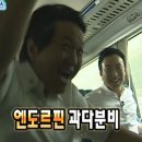 국대안경 | [영화리뷰] 체인소맨 레제편 4DX후기(부제: 와 여기가 롯데월드고 에버랜드지)
