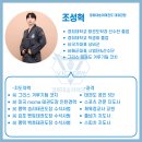 경희대 승리 태권도장 이미지