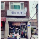 백십자약국 이미지