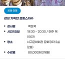 도구로5길 4 이미지