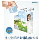경일화학