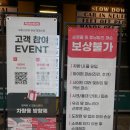 강변셀프세차장 | 하남세차장 노터치 구독 자동세차 가능한 오토스테이 하남 미사점