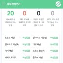 케이카 중고차 구입 불안해서 후기 통해 정비사 통해 중고차 검수 정비사 동행 서비스 만족