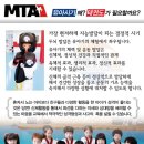 드래곤태권도 이미지