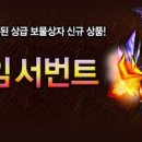 플레임 이미지