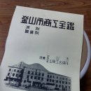 미장원 - 남양주시 해밀예당1로215번길 4 | 미장원