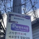 남원 여행 서남만찬 주말 오픈런 실패, 주차 웨이팅 후기
