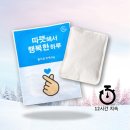 (주)크린매직