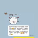 조아 메이크업&헤어 이미지