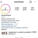 쑤니헤어 이미지