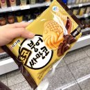 지에스25 신목동점 | [아이스크림 추천] 초코 붕어싸만코 솔직 후기