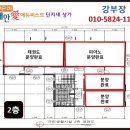 양우 세탁소 이미지