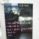 헤어르뽀렘 달동점