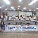 증서경로당 이미지