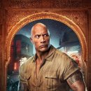 Jumanji: The Next level 이미지