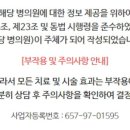 진유한의원 이미지