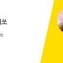 네일바이쏘