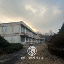 중앙중 가금분교 | 폐교 대부(임대) 입찰공고 - 충북 충주 중앙중학교 가금분교장