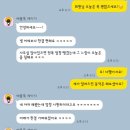 온스바디 이미지