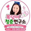 노래교실교실 | 노인대학 노래강사] 은혜로운 찬양부터 신나는 대중가요까지, 어르신 마음을 여는 실버 노래교실 강의 후기