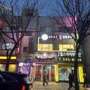 해봄헤어 이미지