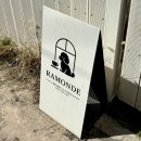 두산메디펫동물병원 | 대구 수성구 애견동반카페ㅣ황금동 브런치카페 맛집 라몽드 카페