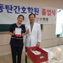 능동동탄간호학원