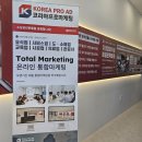 진주광고 | 진주 블로그 광고 &amp; 마케팅 오픈 초기 도움받은 후기