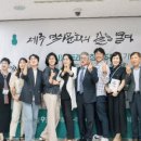 사단법인 질토래비 이미지