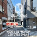 아띠아트